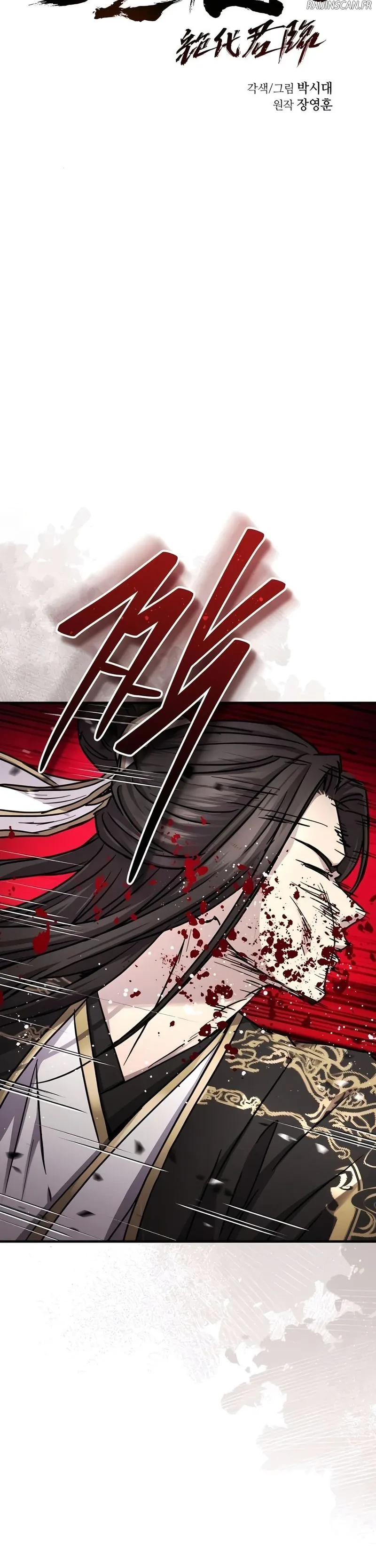 Read Absolute Dominion FR Manga Online
