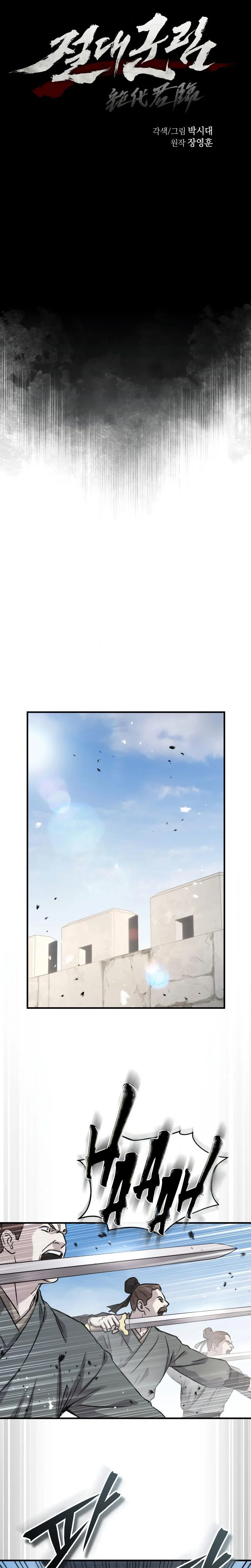 Read Absolute Dominion FR Manga Online