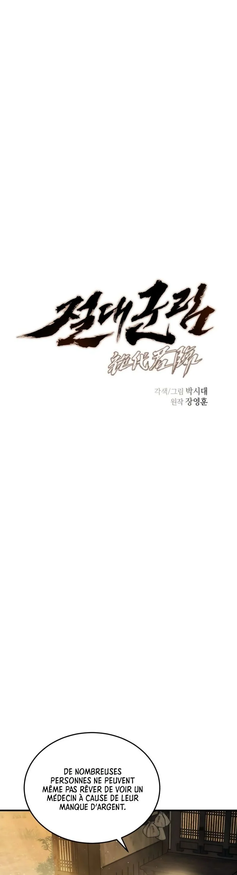 Read Absolute Dominion FR Manga Online