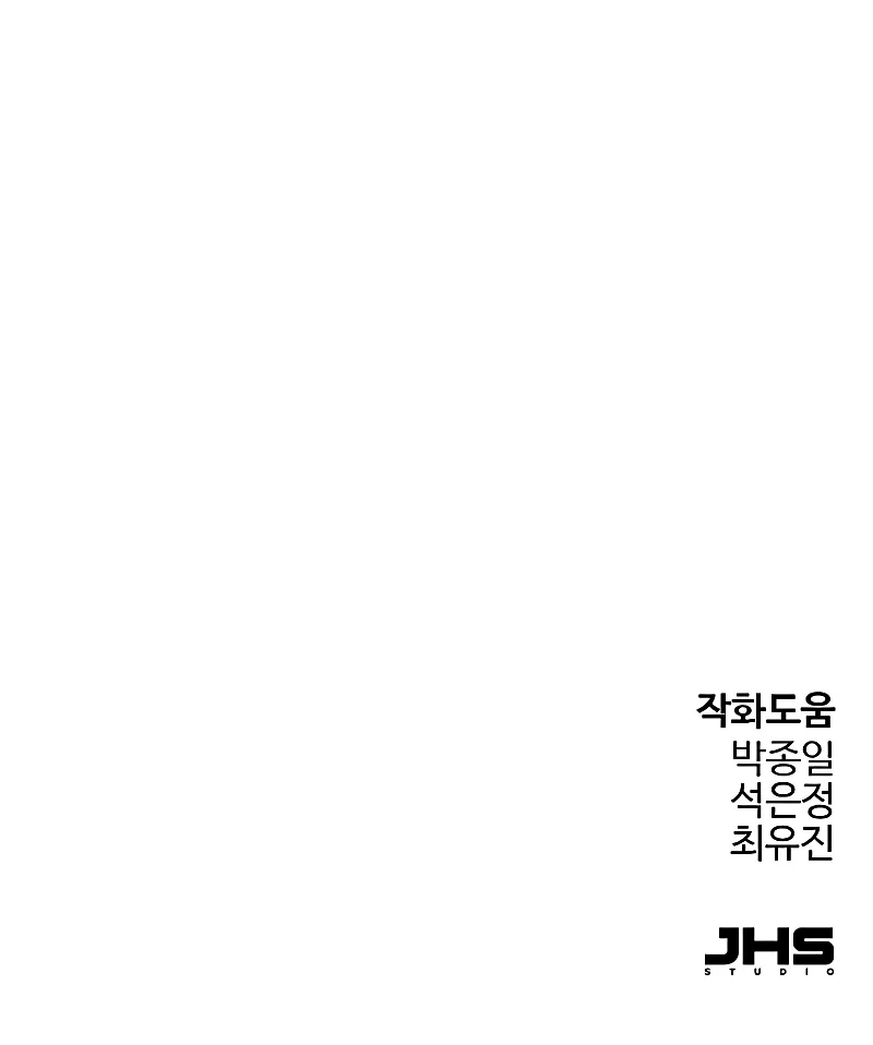 Read Absolute Regression FR Manga Online