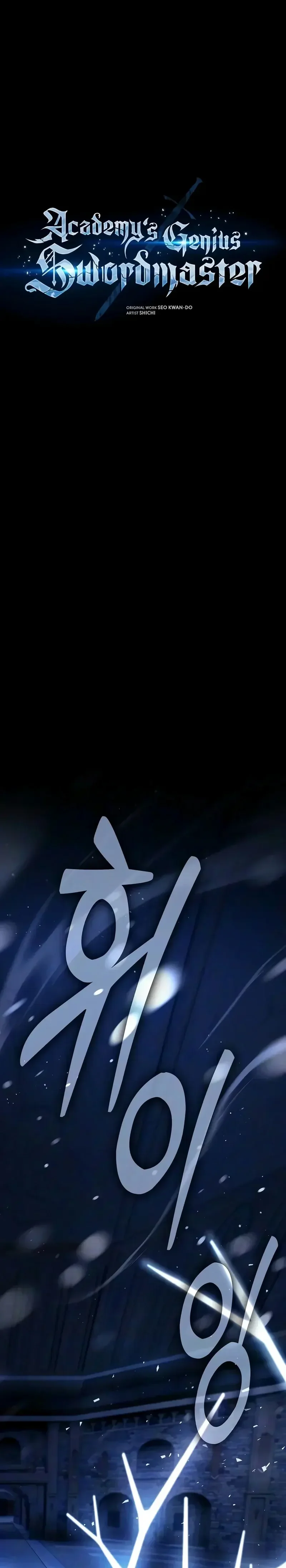 Read Academy’s Genius Swordmaster FR Manga Online