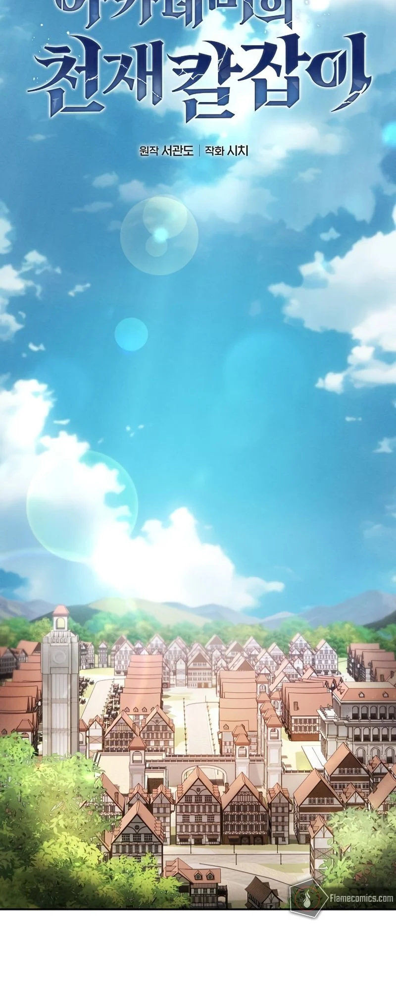 Read Academy’s Genius Swordmaster FR Manga Online