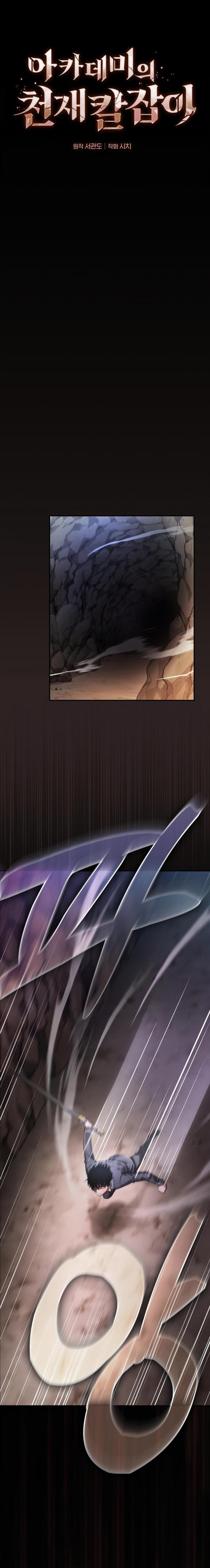 Read Academy’s Genius Swordmaster FR Manga Online
