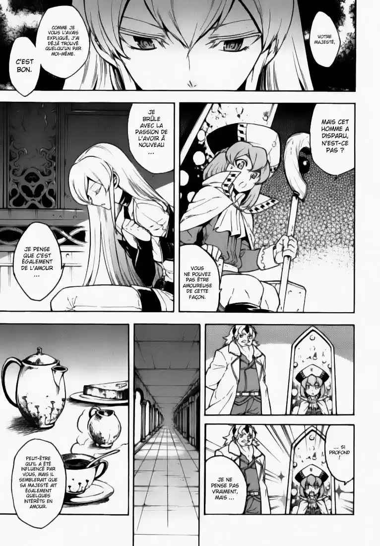 Read Akame Ga Kill FR Manga Online