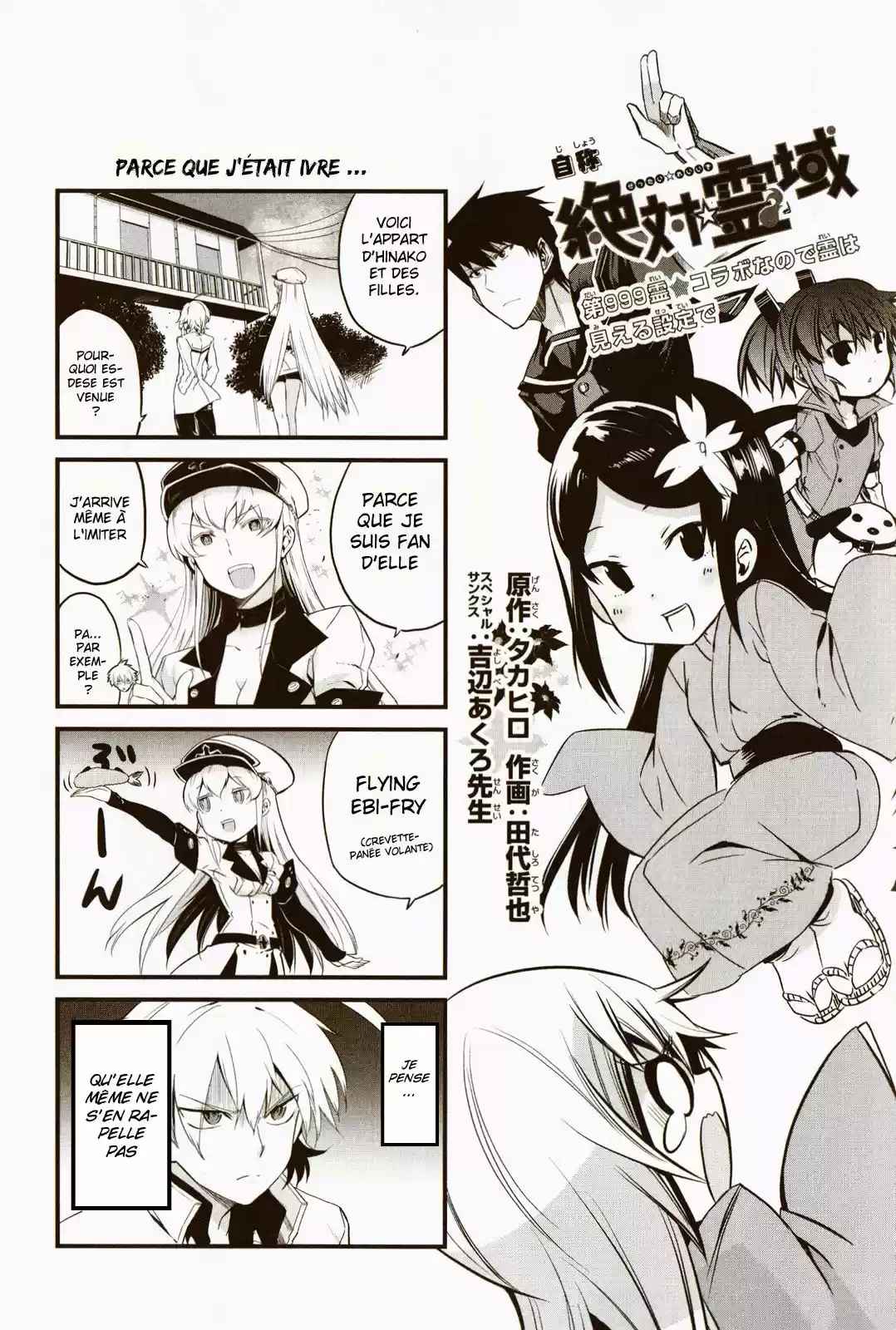 Read Akame Ga Kill FR Manga Online