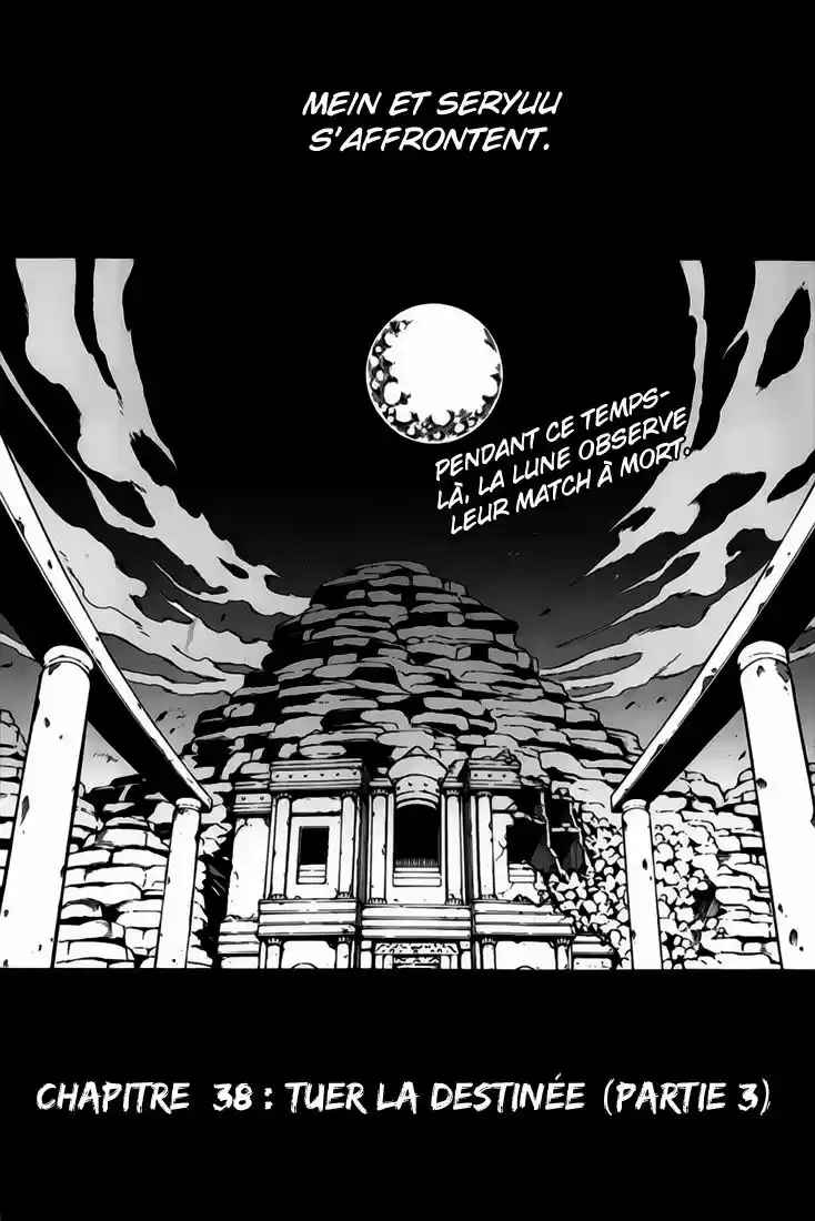 Read Akame Ga Kill FR Manga Online
