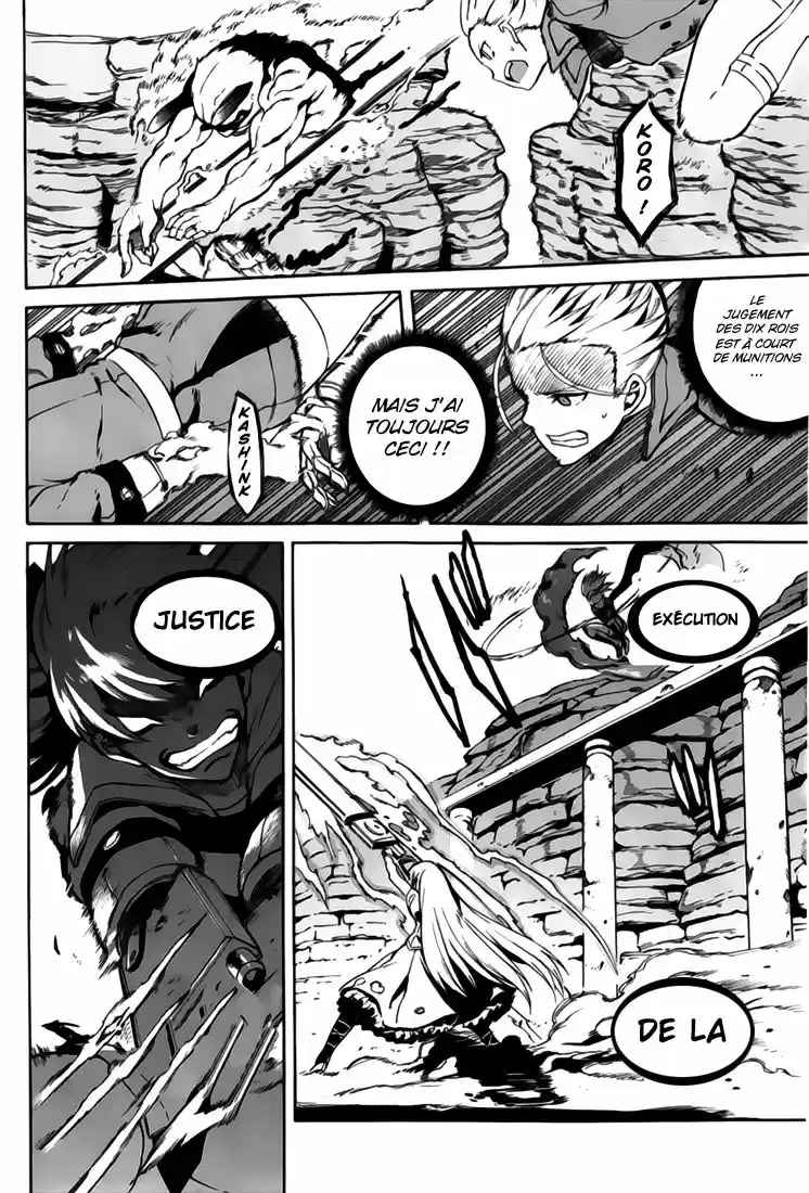 Read Akame Ga Kill FR Manga Online