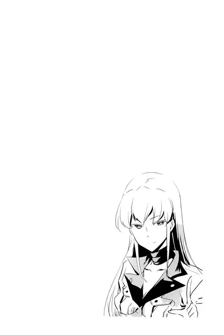 Read Akame Ga Kill FR Manga Online