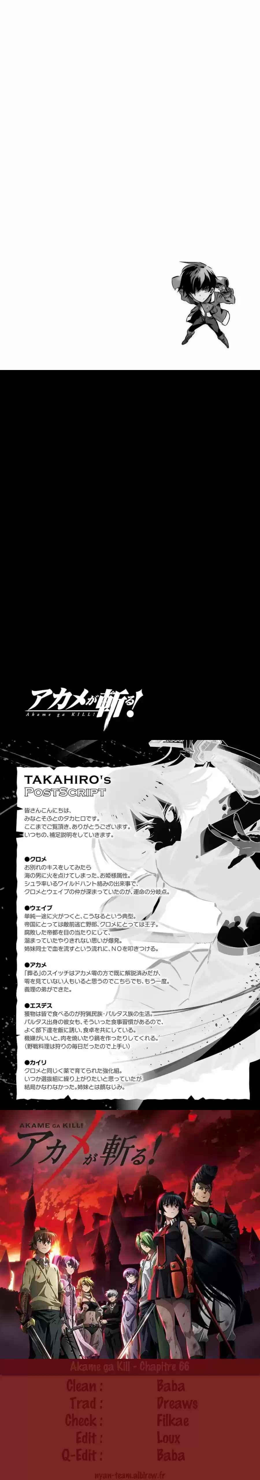 Read Akame Ga Kill FR Manga Online