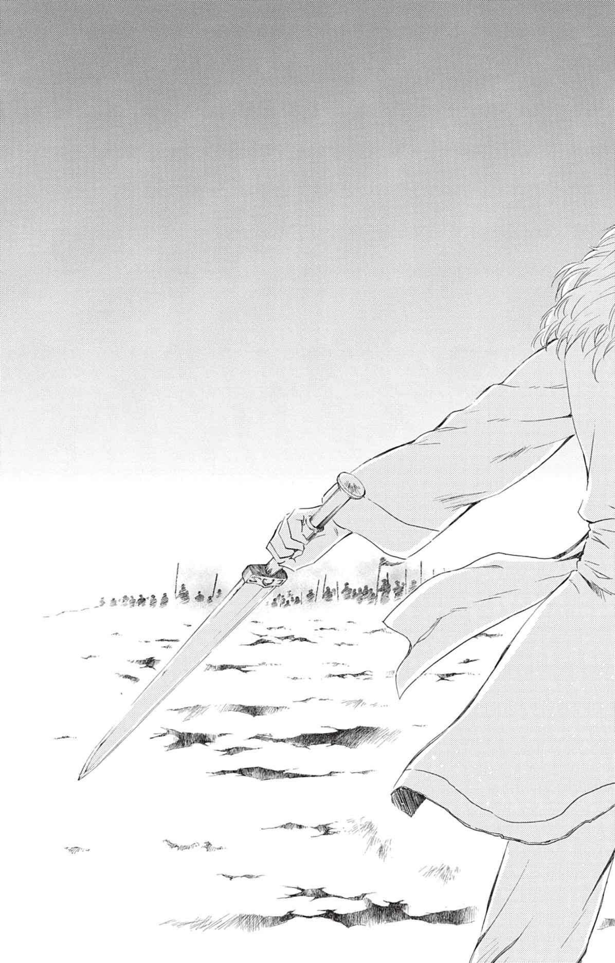 Read Akatsuki no Yona FR Manga Online