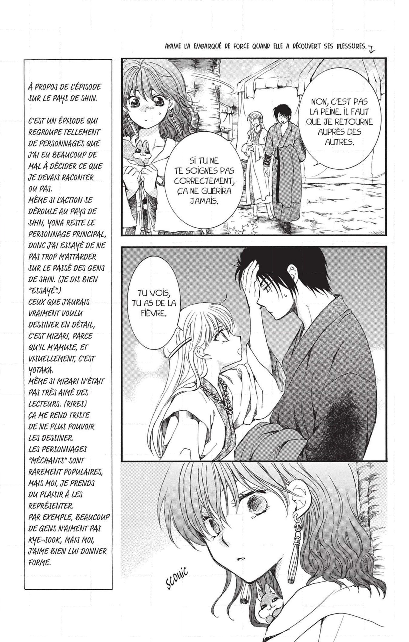 Read Akatsuki no Yona FR Manga Online