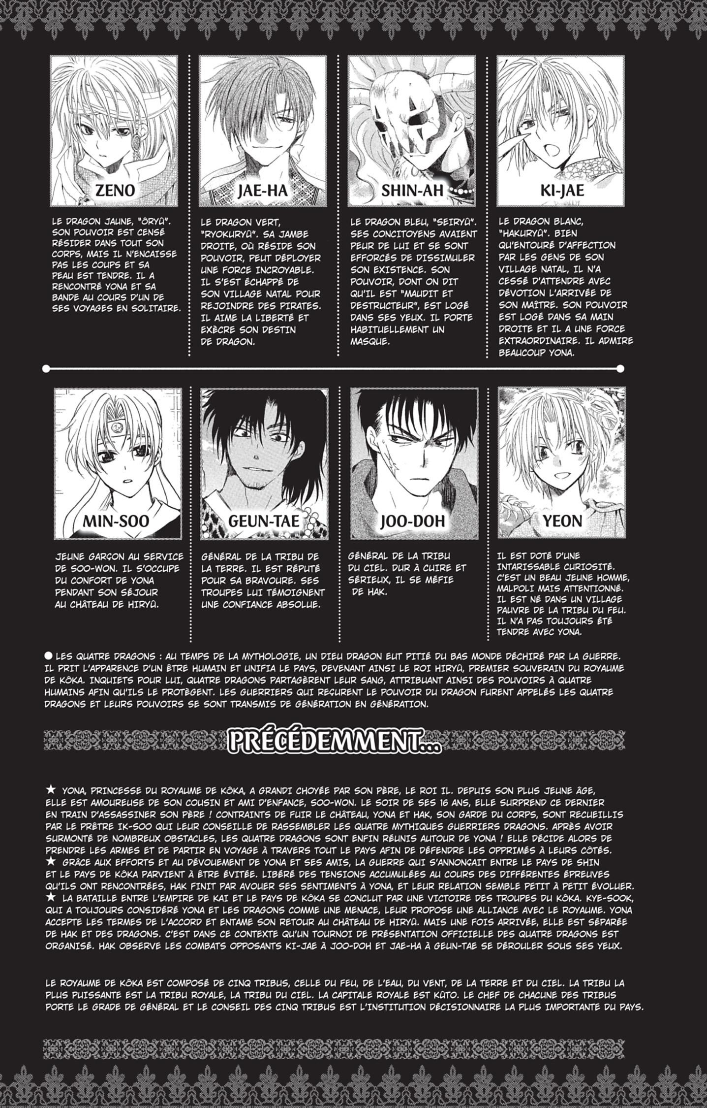 Read Akatsuki no Yona FR Manga Online