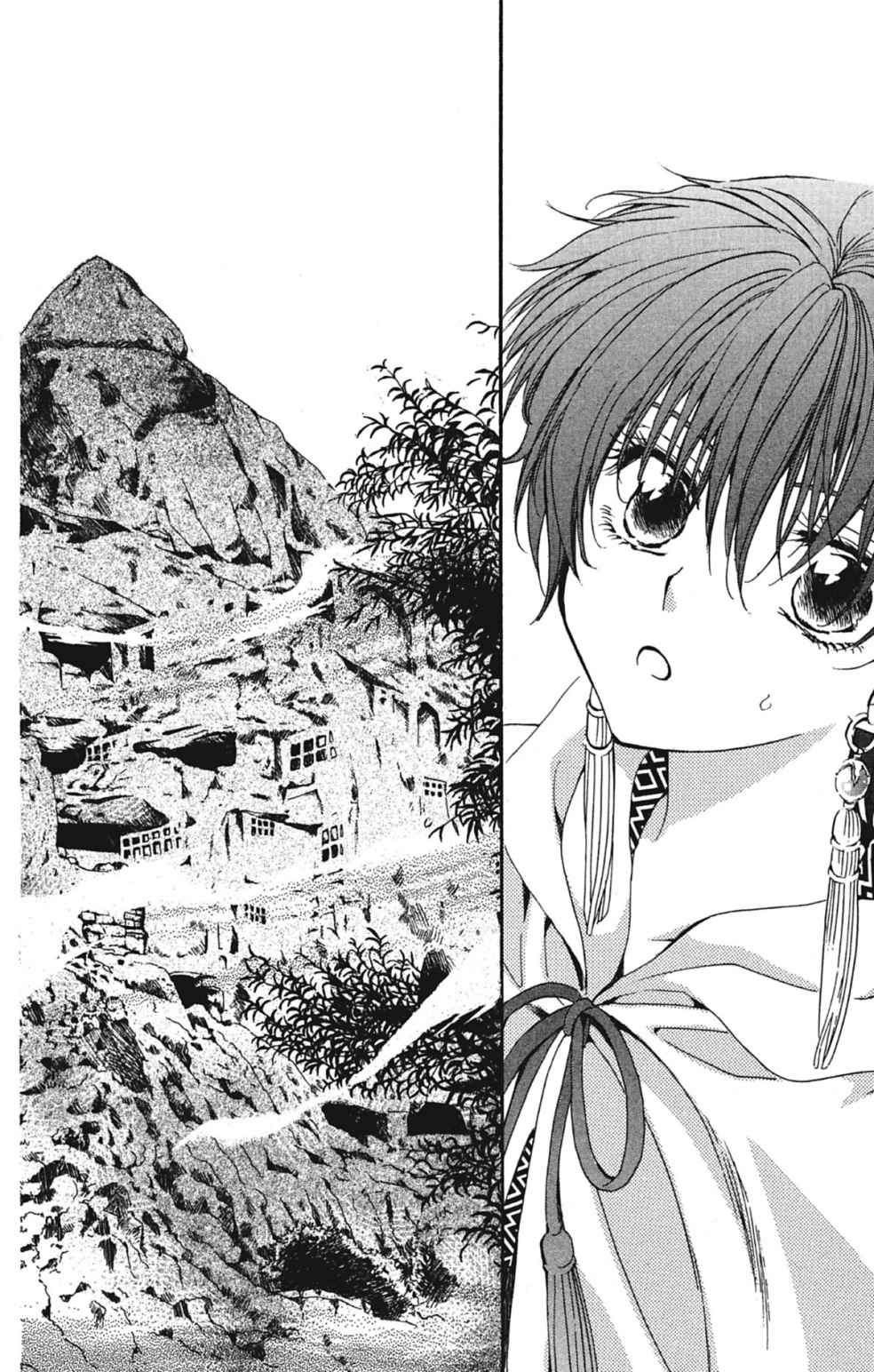 Read Akatsuki no Yona FR Manga Online