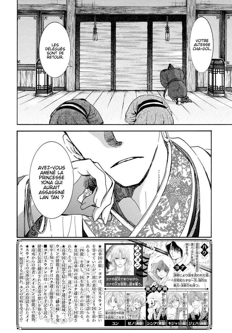 Read Akatsuki no Yona FR Manga Online