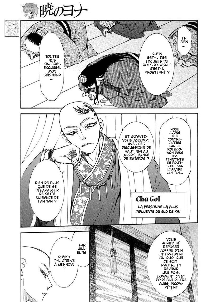 Read Akatsuki no Yona FR Manga Online