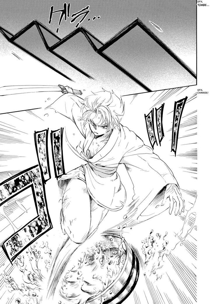Read Akatsuki no Yona FR Manga Online