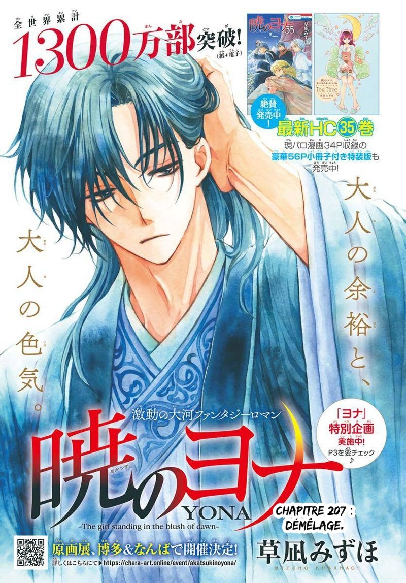 Read Akatsuki no Yona FR Manga Online