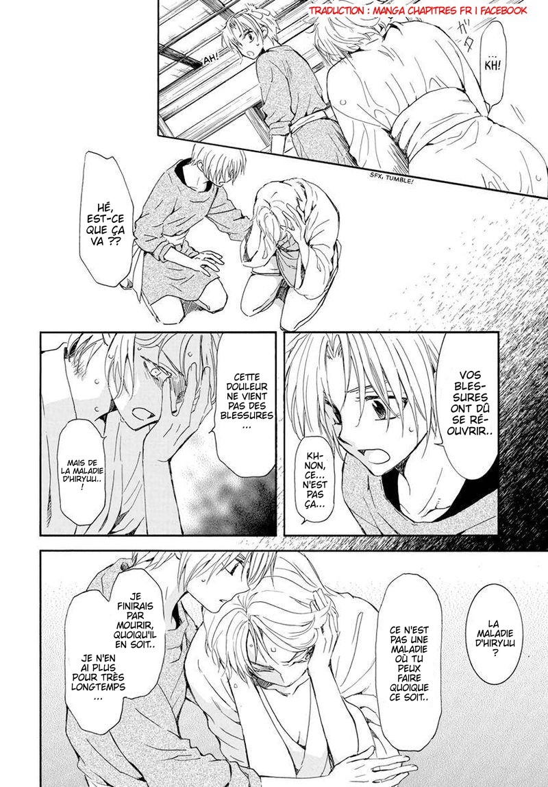 Read Akatsuki no Yona FR Manga Online