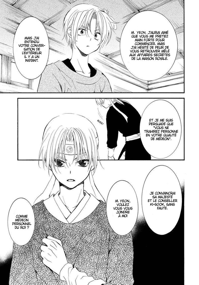 Read Akatsuki no Yona FR Manga Online