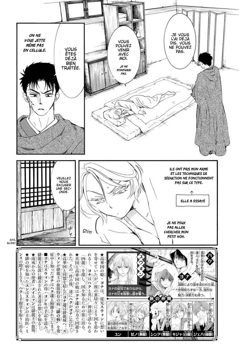 Read Akatsuki no Yona FR Manga Online