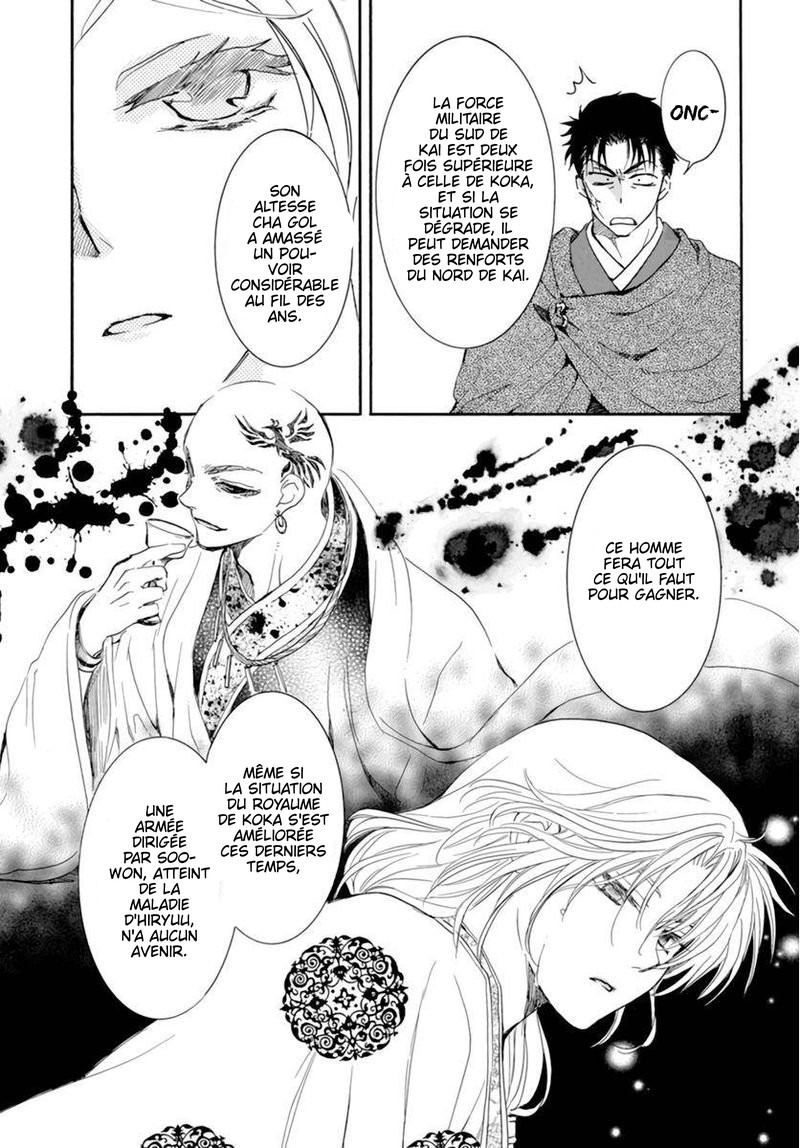 Read Akatsuki no Yona FR Manga Online