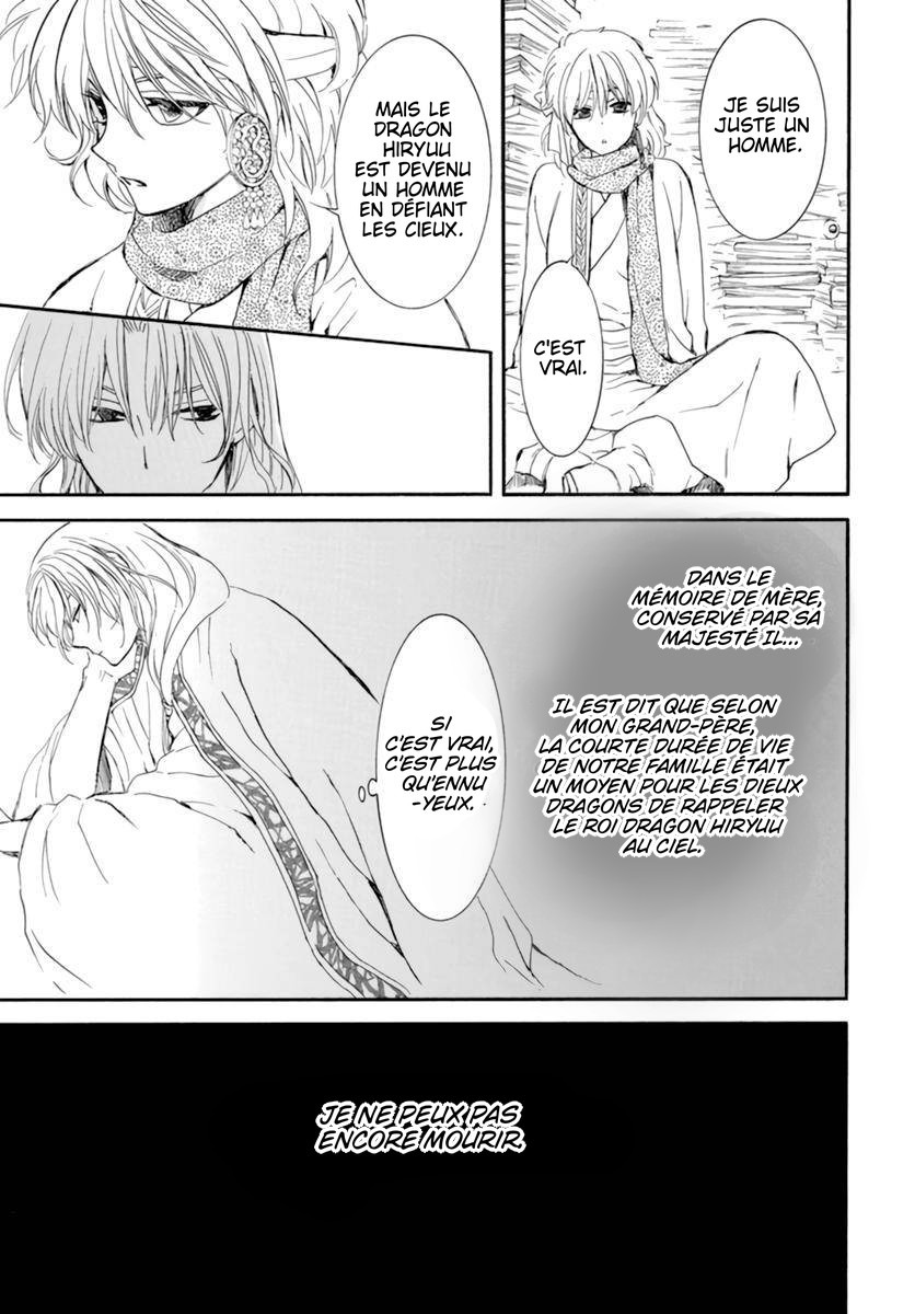 Read Akatsuki no Yona FR Manga Online