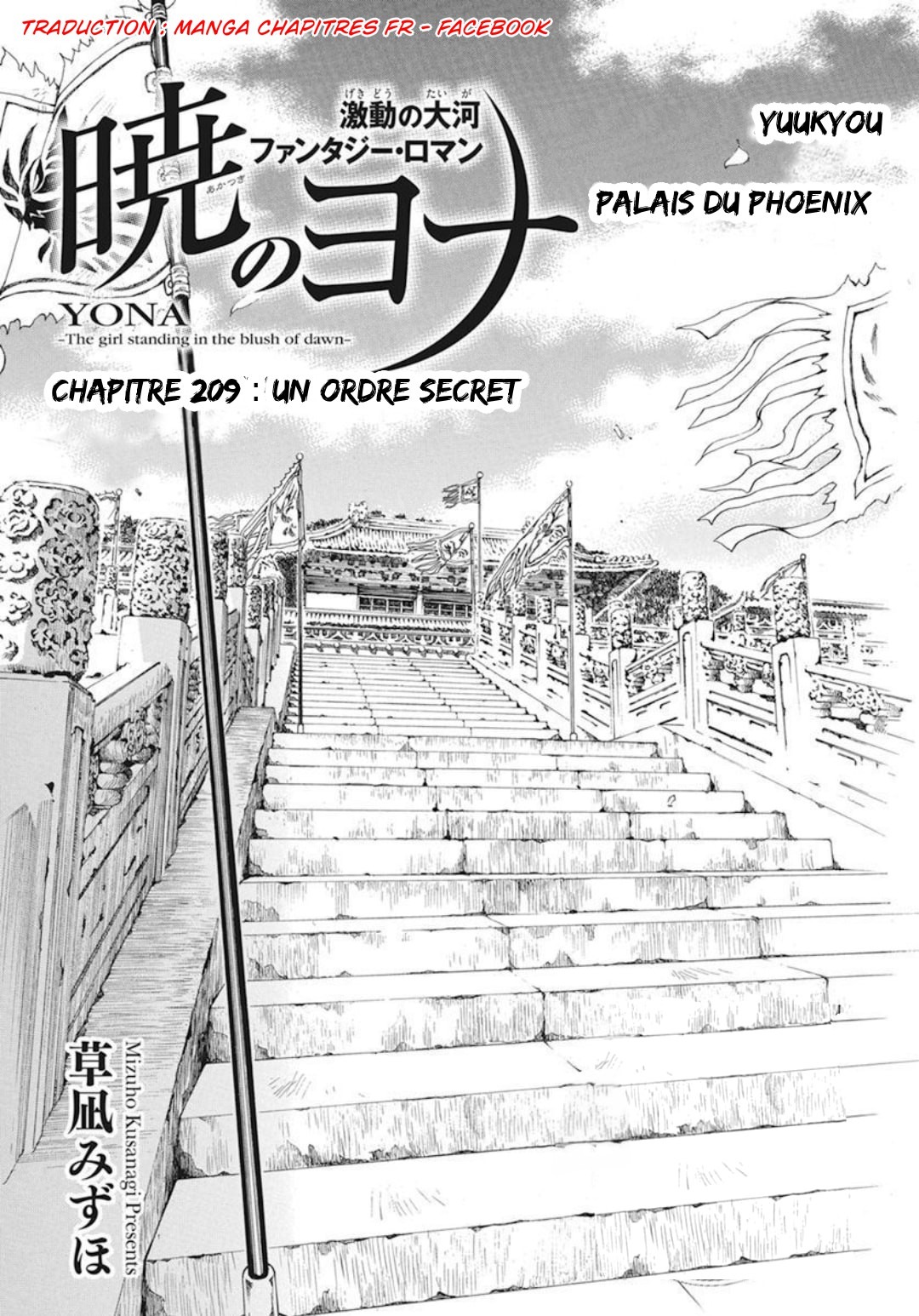 Read Akatsuki no Yona FR Manga Online