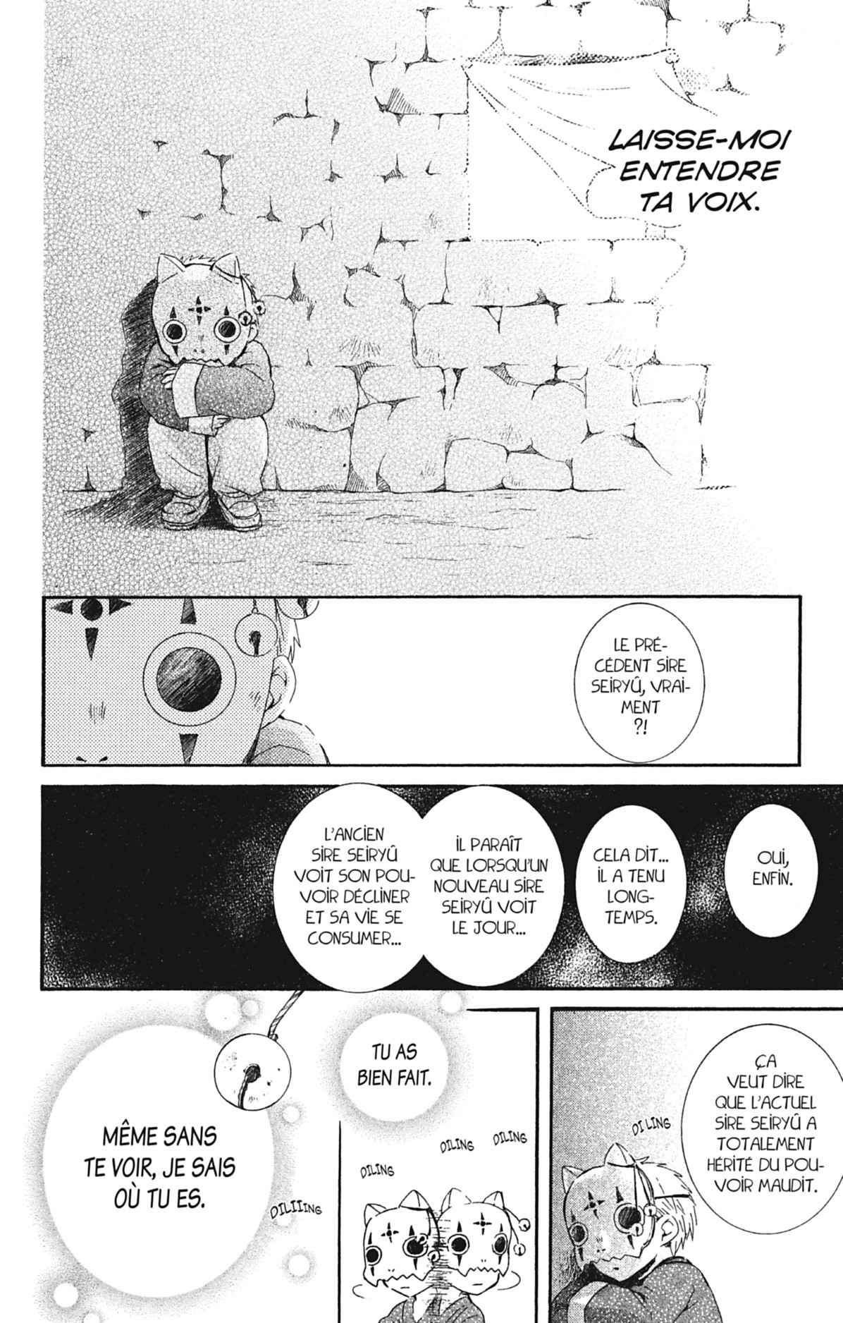 Read Akatsuki no Yona FR Manga Online