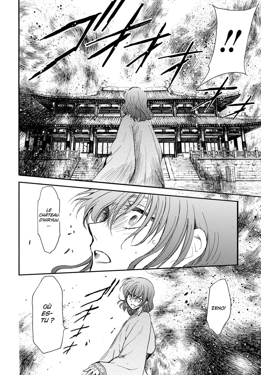 Read Akatsuki no Yona FR Manga Online