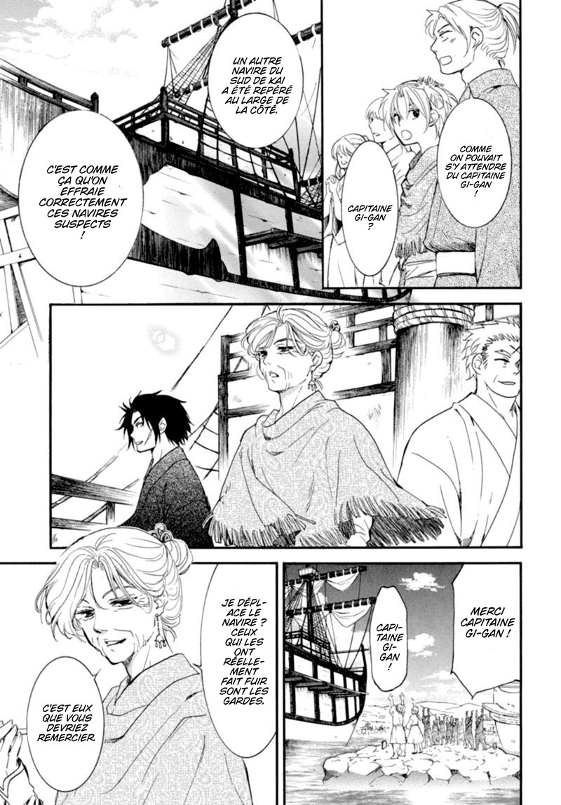 Read Akatsuki no Yona FR Manga Online