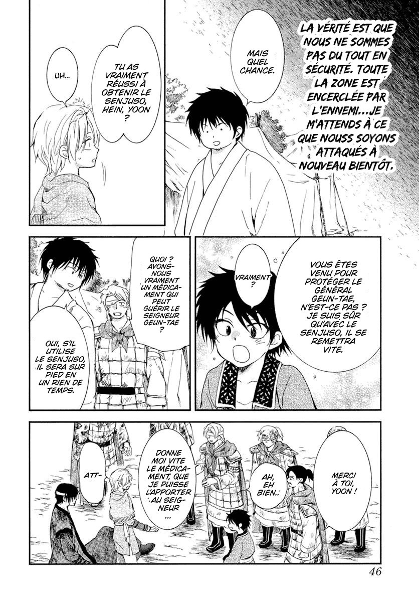Read Akatsuki no Yona FR Manga Online