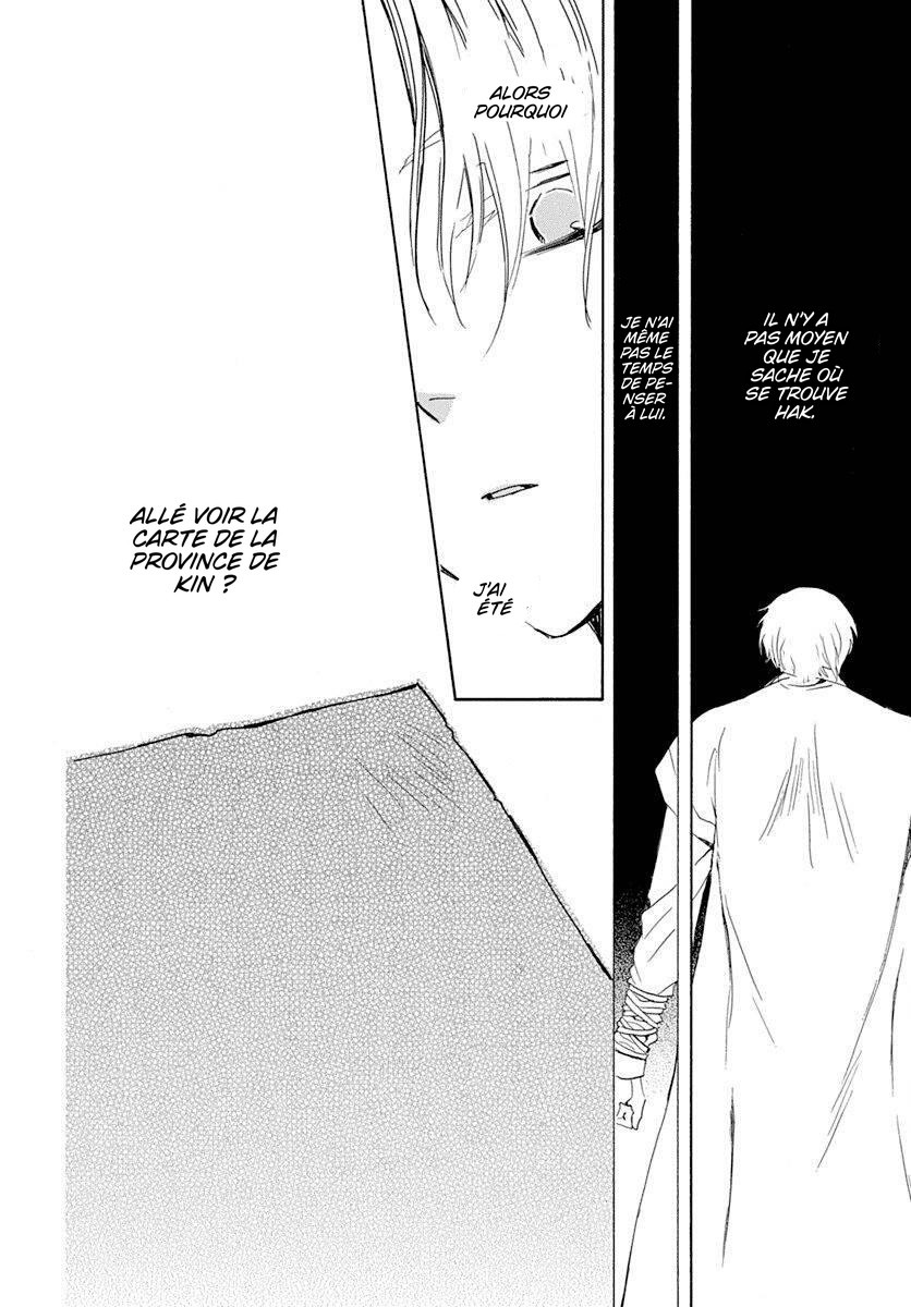 Read Akatsuki no Yona FR Manga Online
