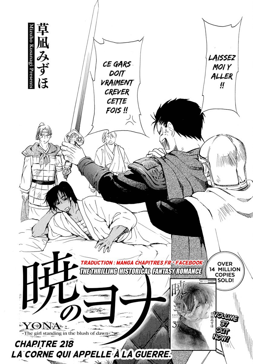 Read Akatsuki no Yona FR Manga Online