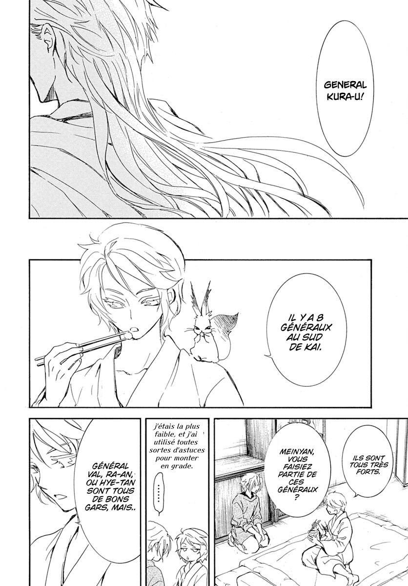 Read Akatsuki no Yona FR Manga Online