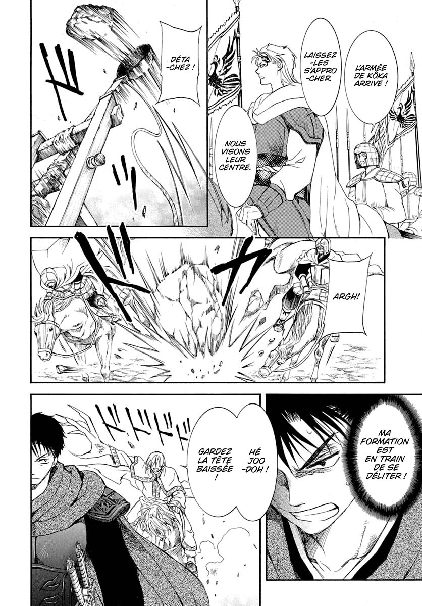 Read Akatsuki no Yona FR Manga Online