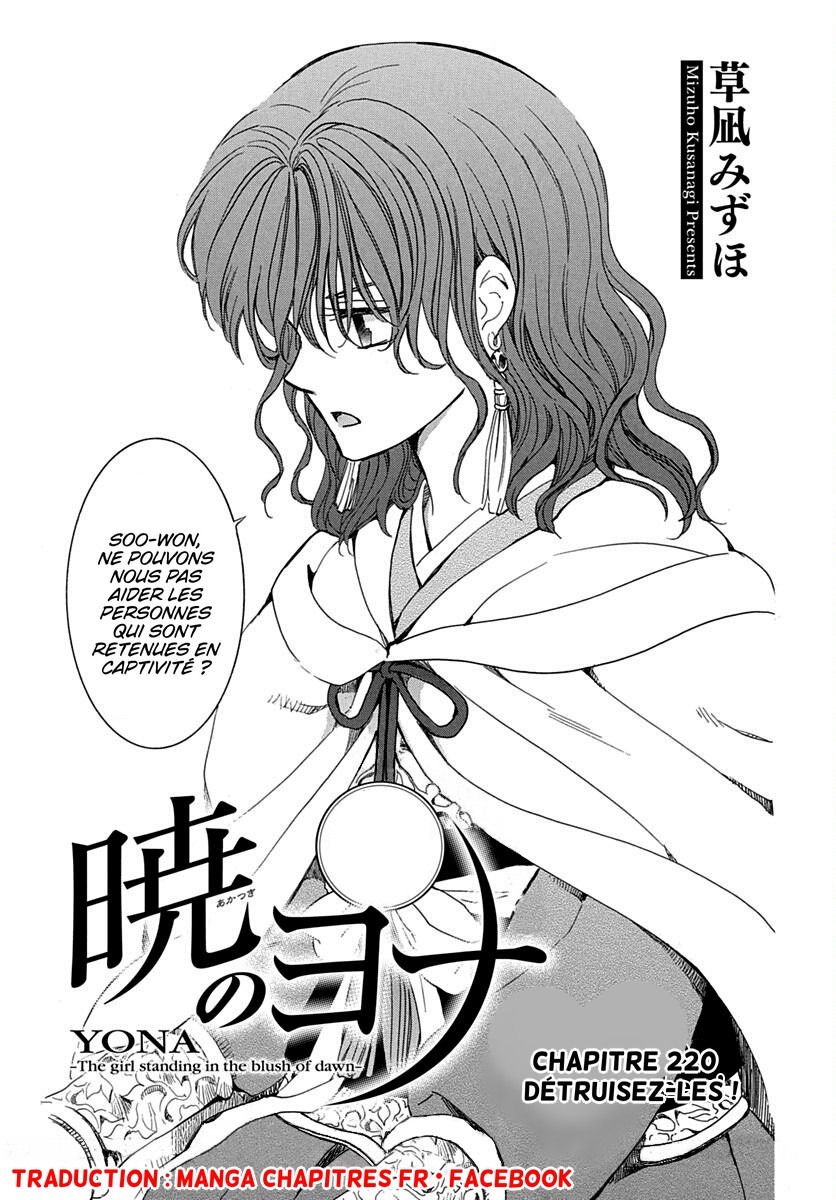 Read Akatsuki no Yona FR Manga Online