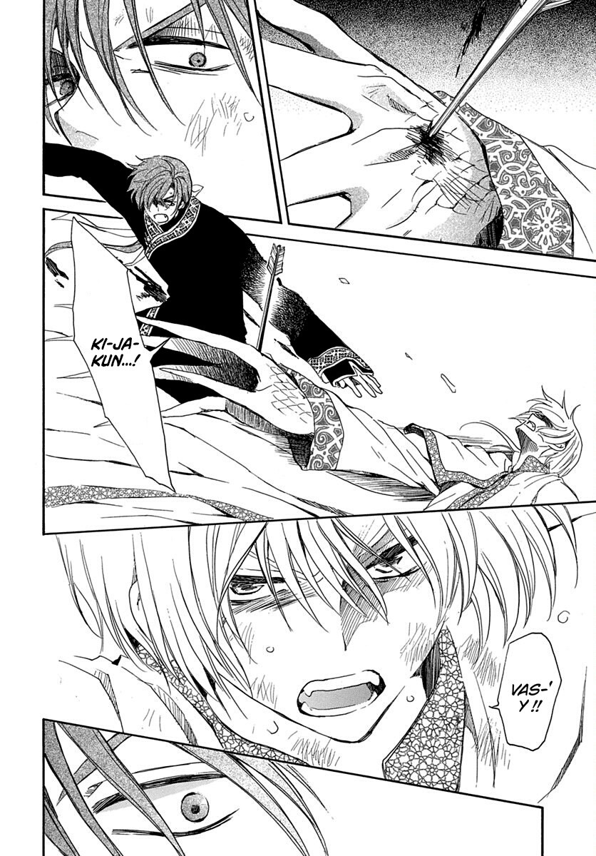 Read Akatsuki no Yona FR Manga Online