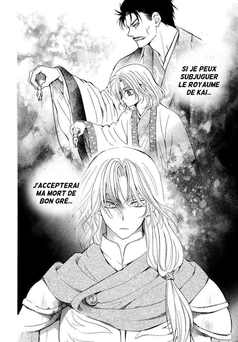 Read Akatsuki no Yona FR Manga Online
