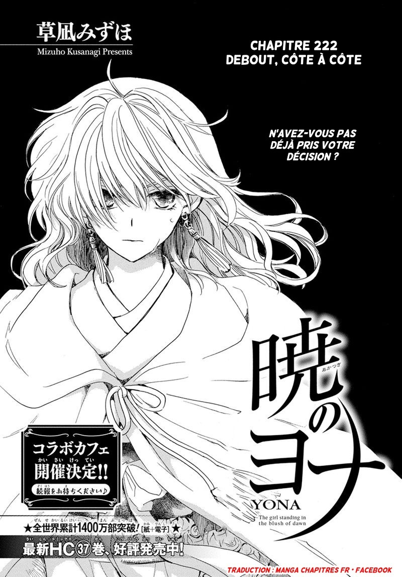 Read Akatsuki no Yona FR Manga Online