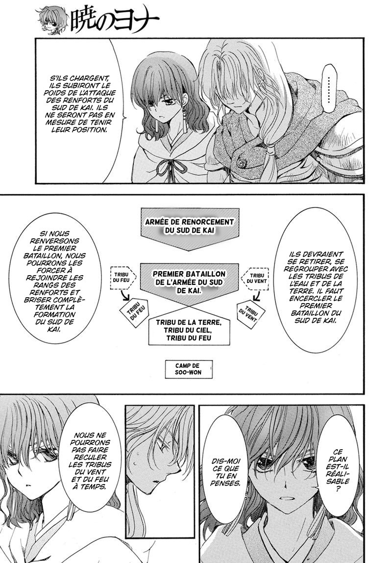 Read Akatsuki no Yona FR Manga Online