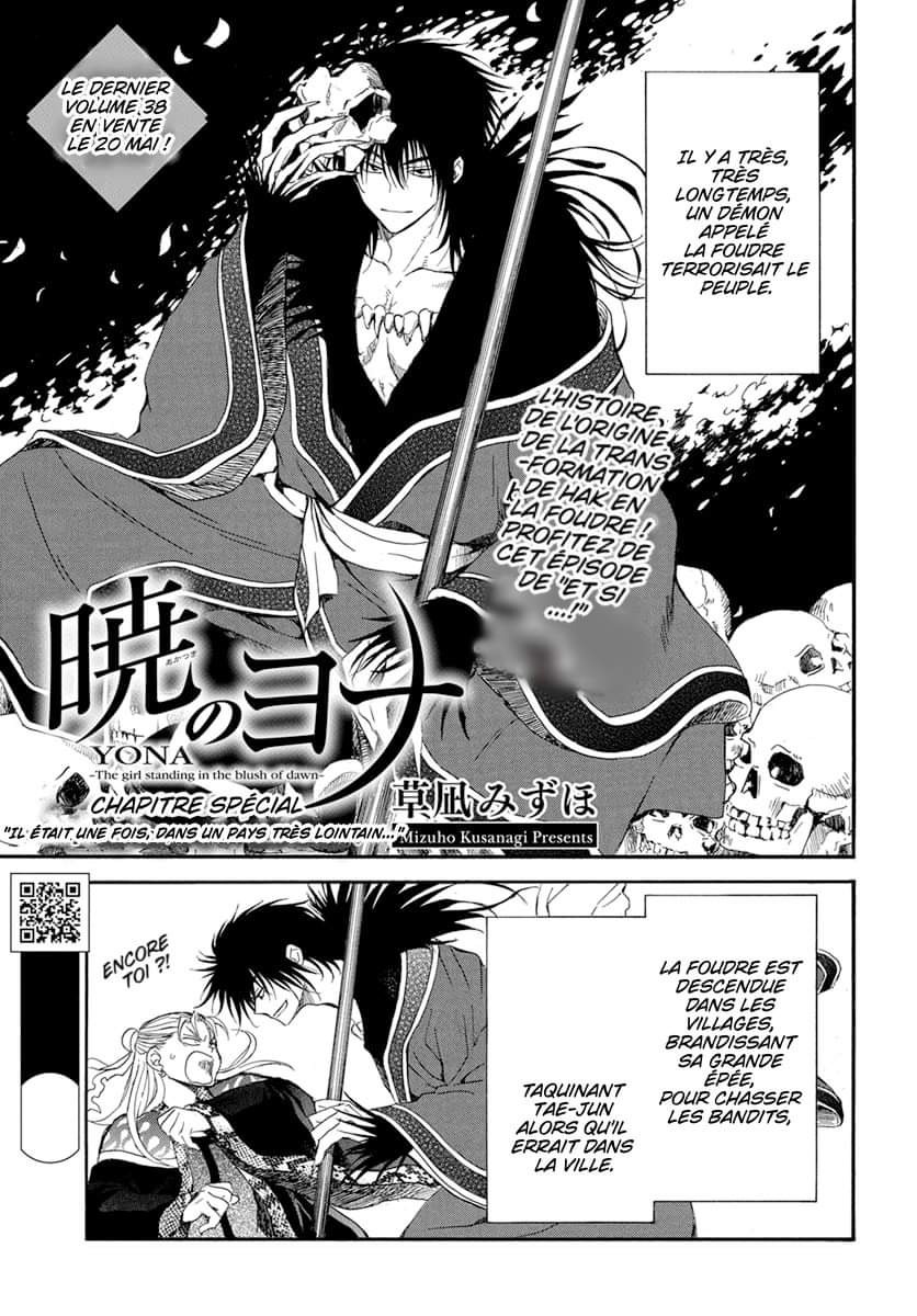 Read Akatsuki no Yona FR Manga Online