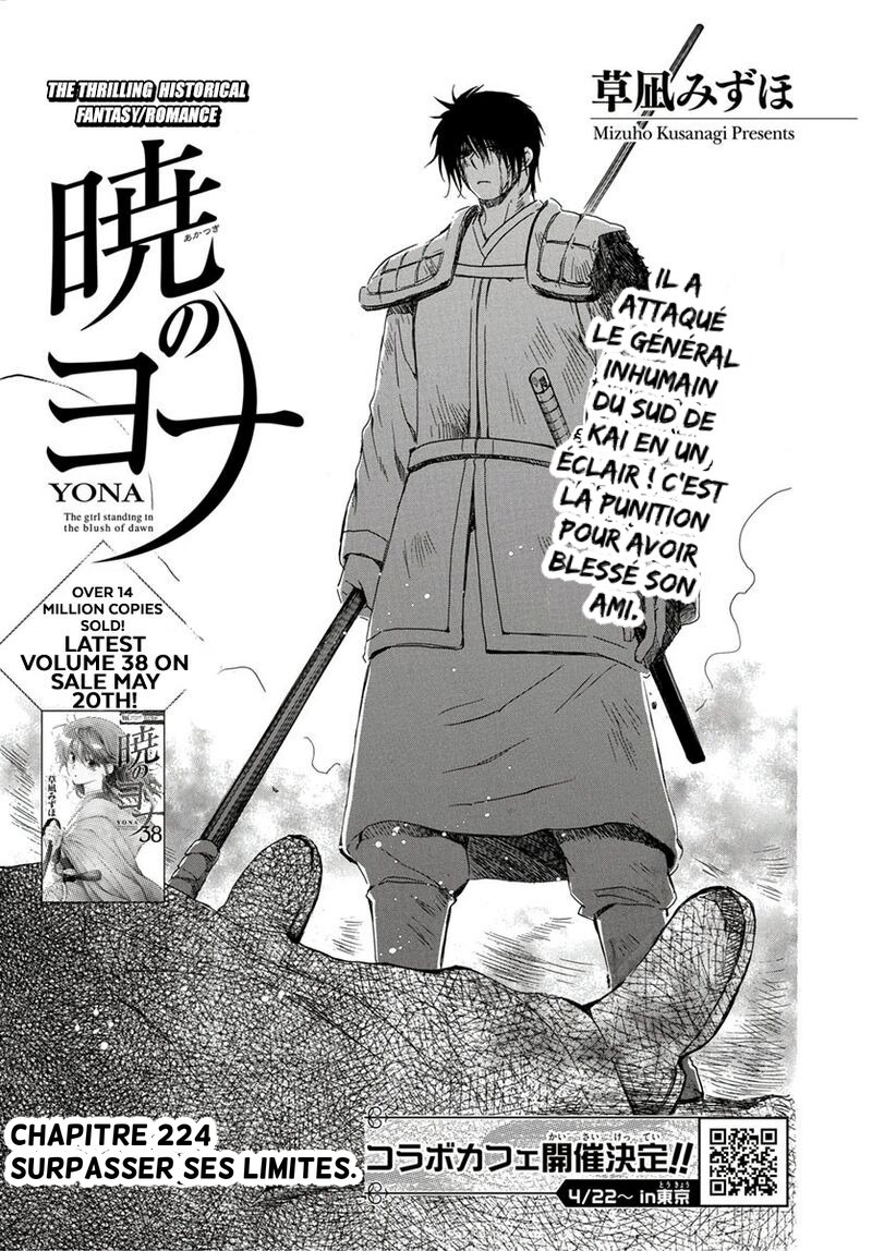 Read Akatsuki no Yona FR Manga Online