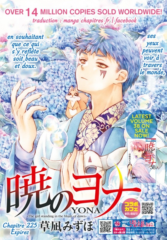 Read Akatsuki no Yona FR Manga Online