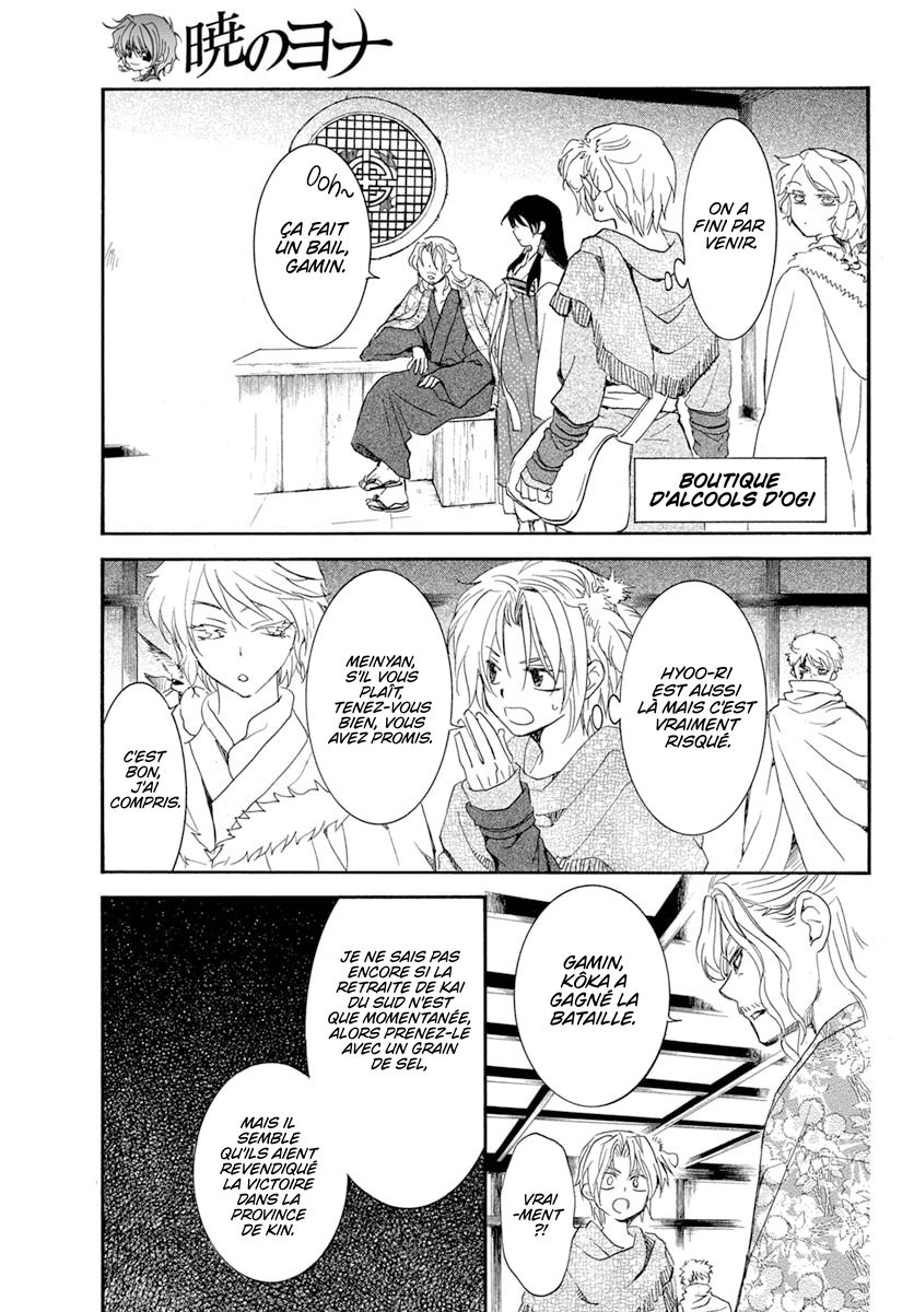 Read Akatsuki no Yona FR Manga Online