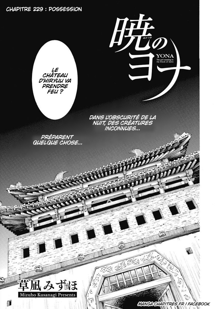 Read Akatsuki no Yona FR Manga Online