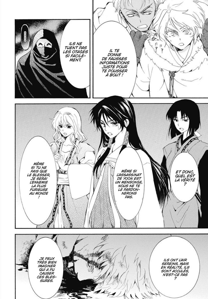 Read Akatsuki no Yona FR Manga Online