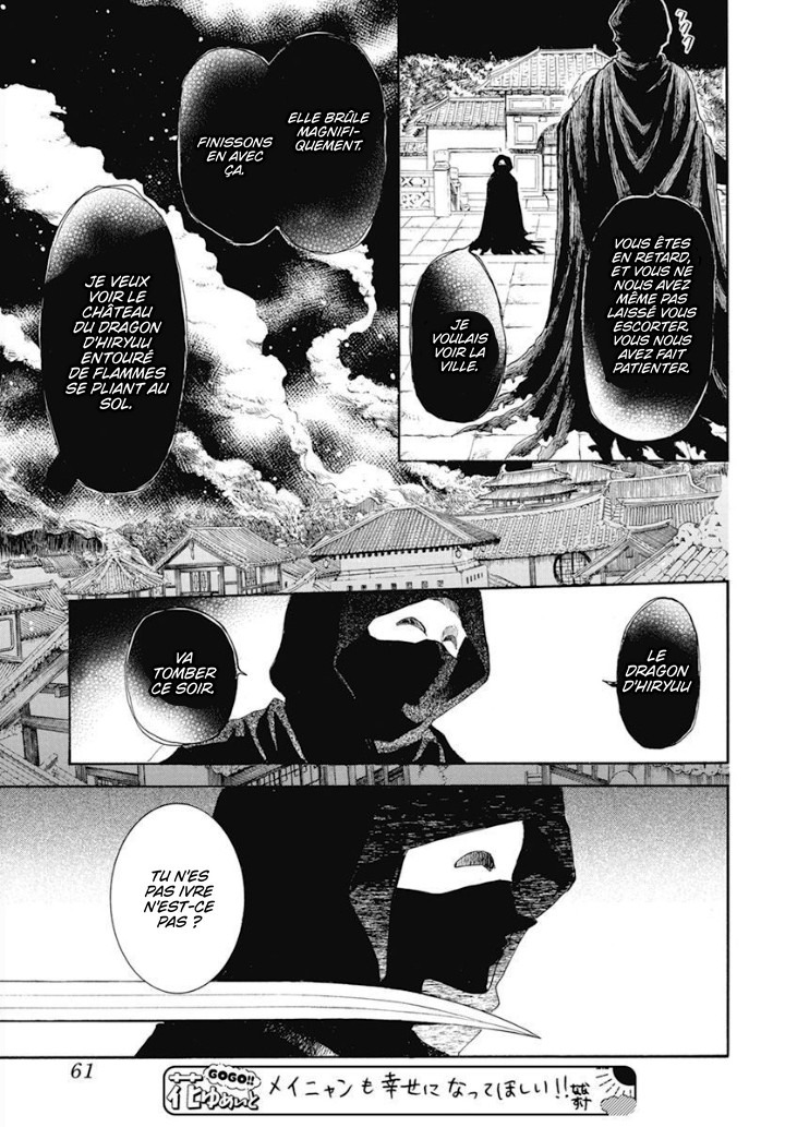 Read Akatsuki no Yona FR Manga Online