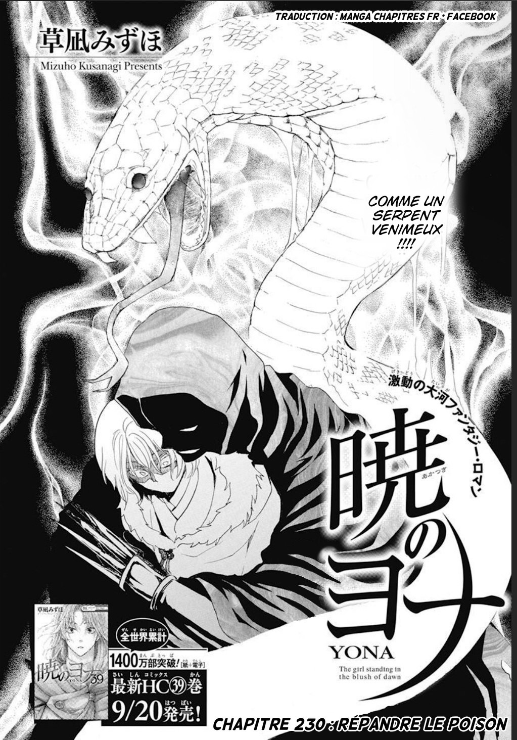 Read Akatsuki no Yona FR Manga Online