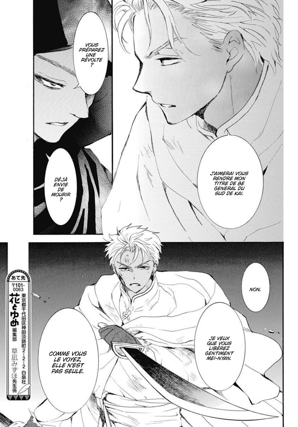 Read Akatsuki no Yona FR Manga Online