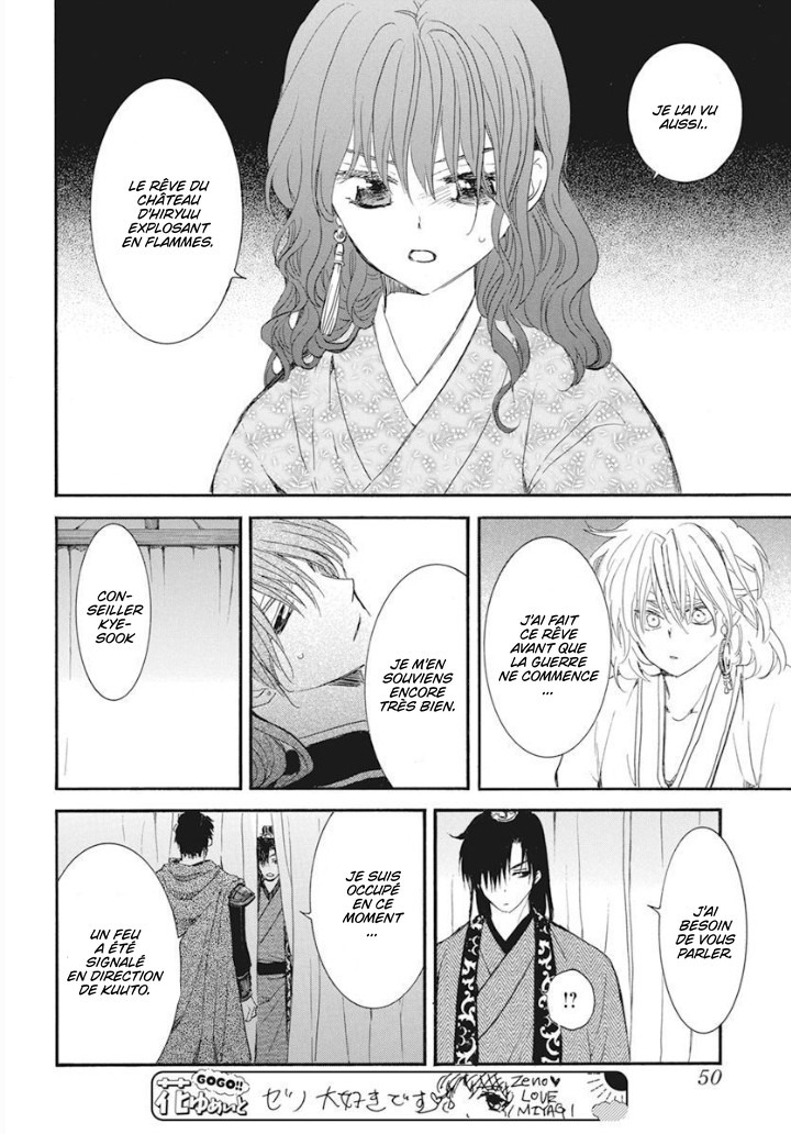 Read Akatsuki no Yona FR Manga Online